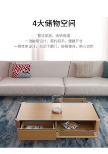 茶几 方寸之间的家居艺术与生活哲学