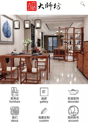 实木家具全屋定制中的这些学问你都知道吗？